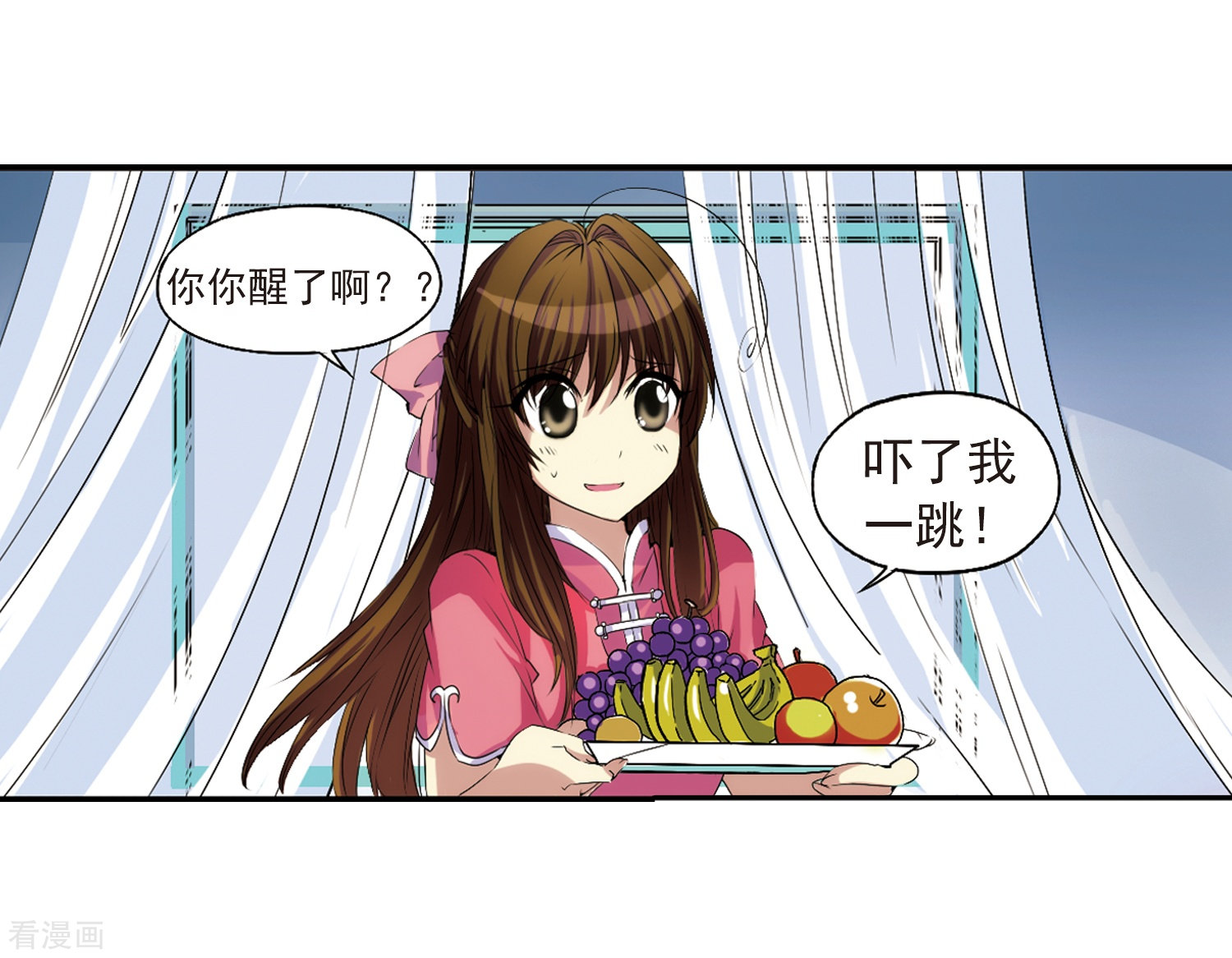 三眼哮天录第7话 女生杨戬的幸福生活