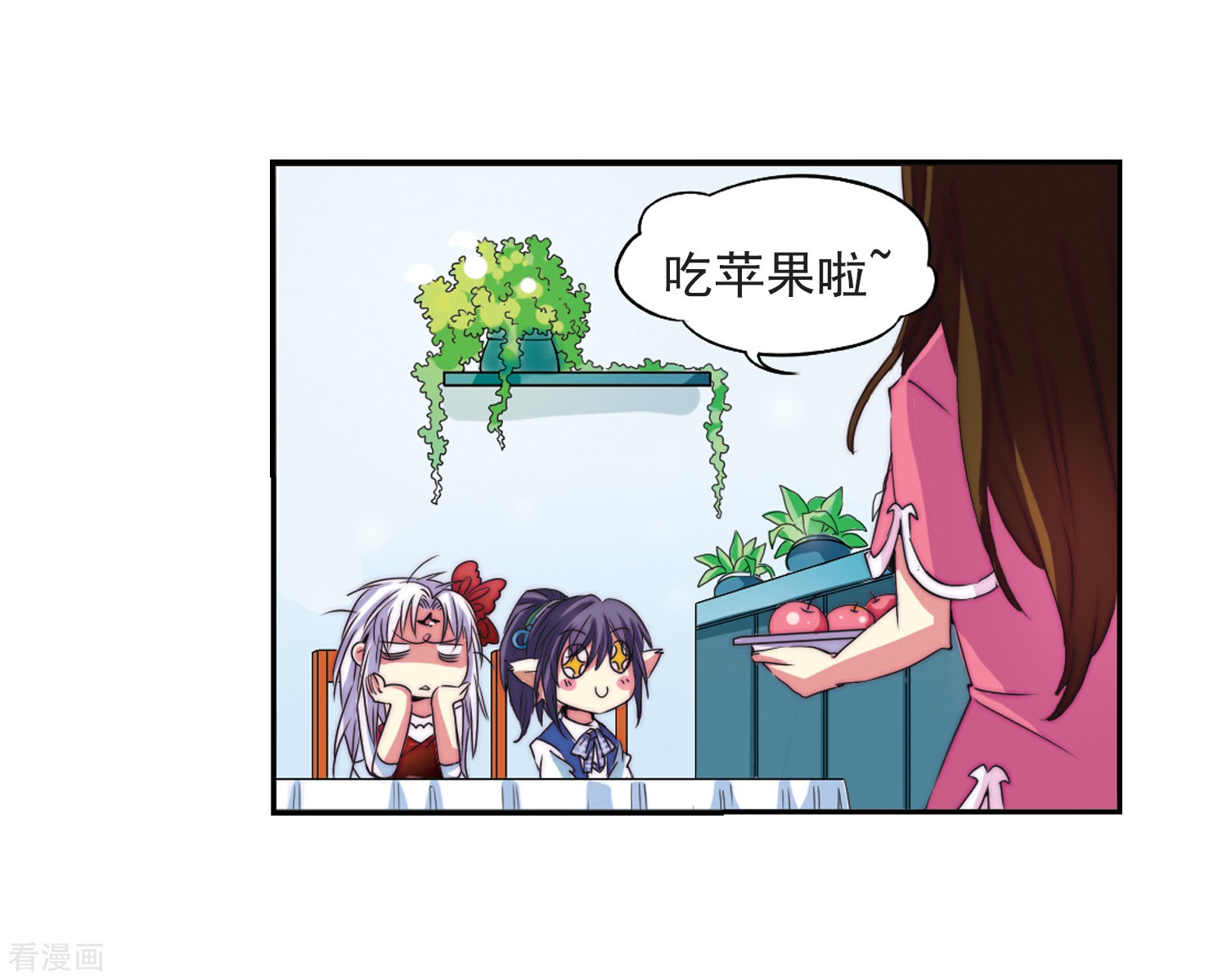 三眼哮天录第8话 蓝缡哥哥?!
