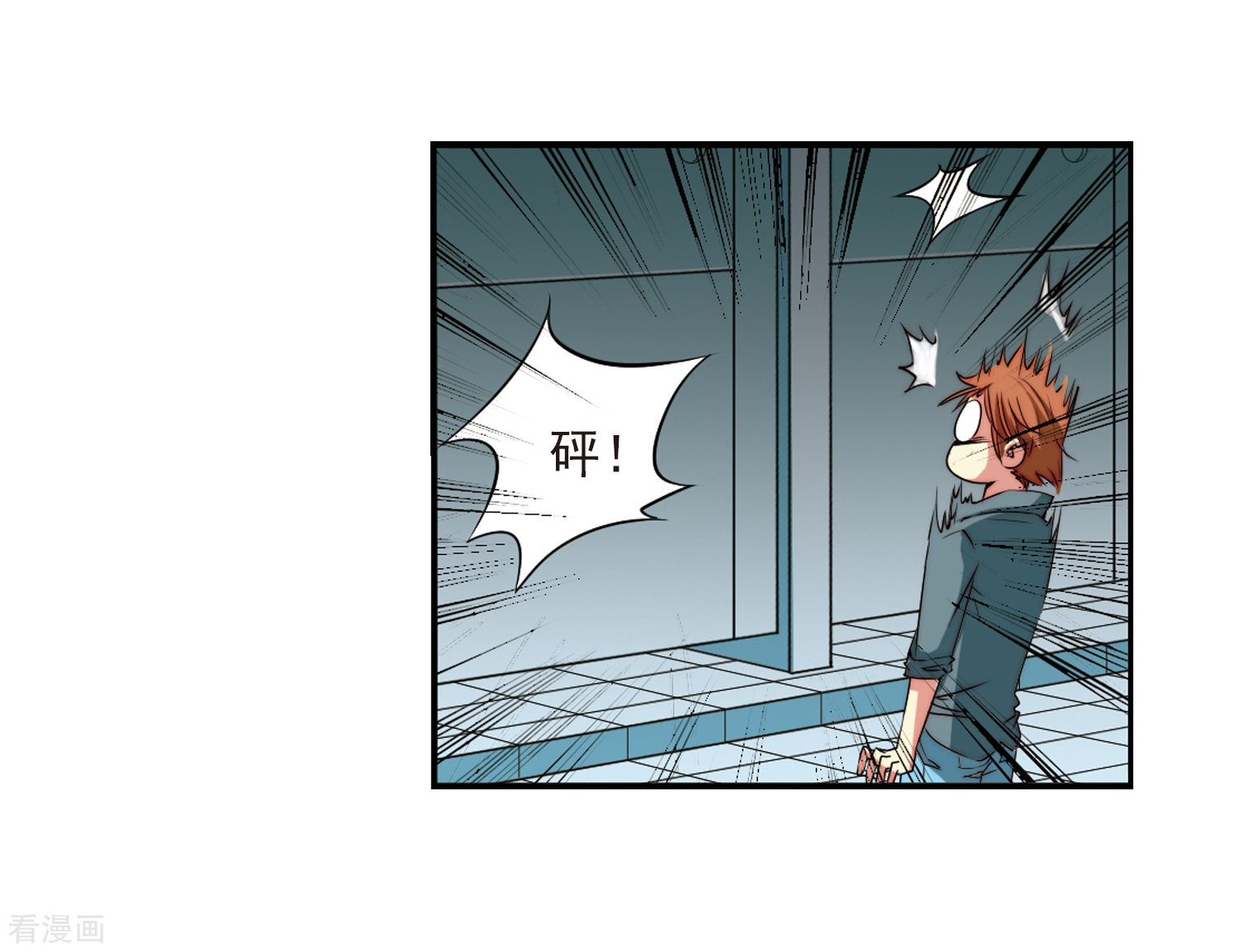 三眼哮天录第8话 蓝缡哥哥?!