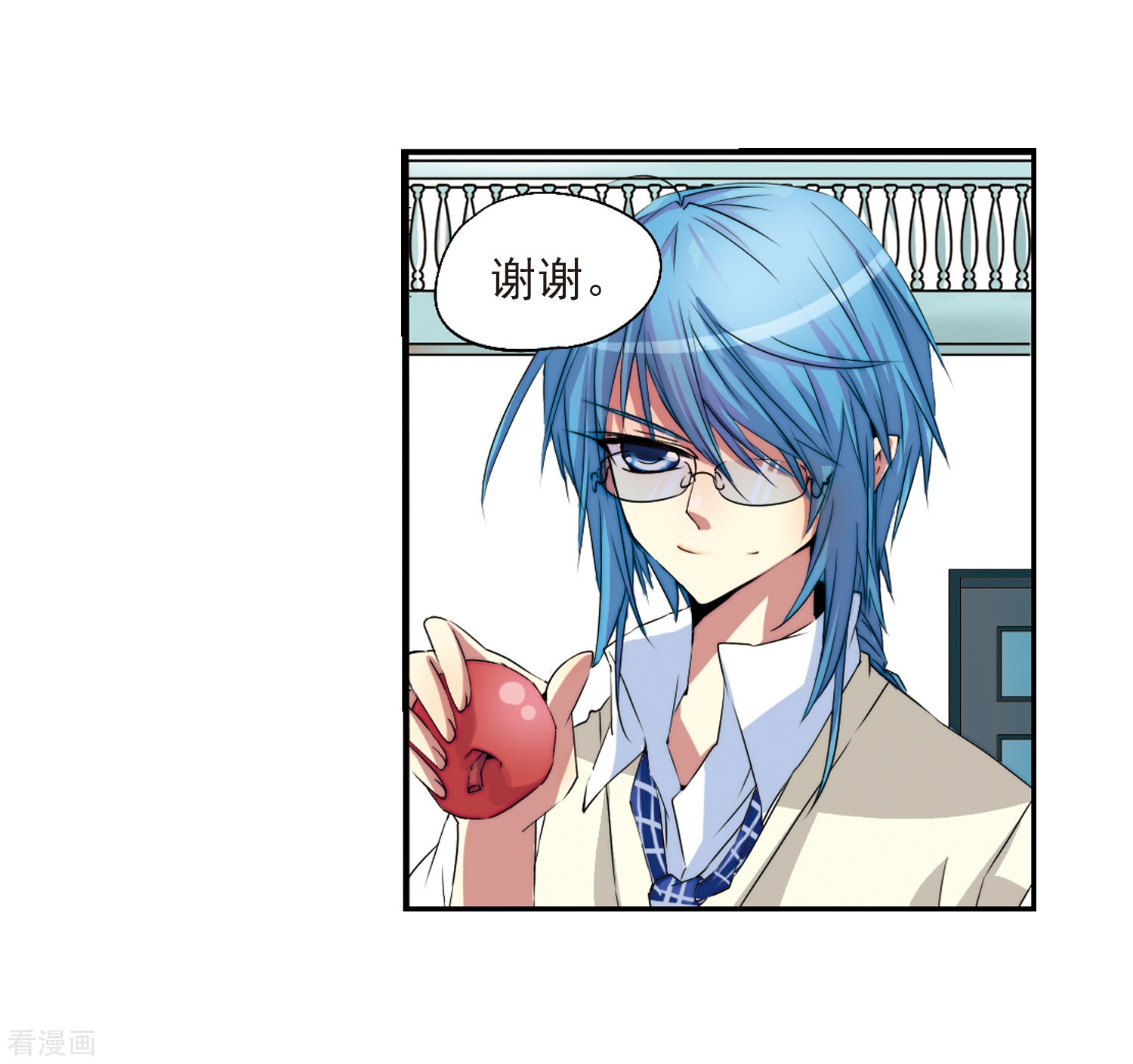 三眼哮天录第8话 蓝缡哥哥?!