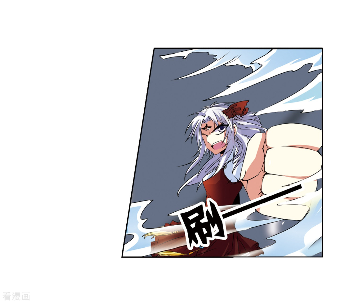 三眼哮天录第9话 海之怨念
