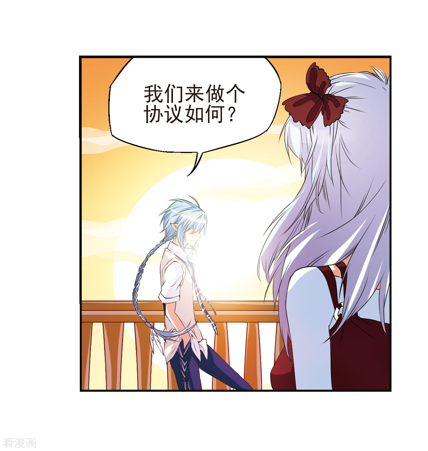 三眼哮天录第9话 海之怨念