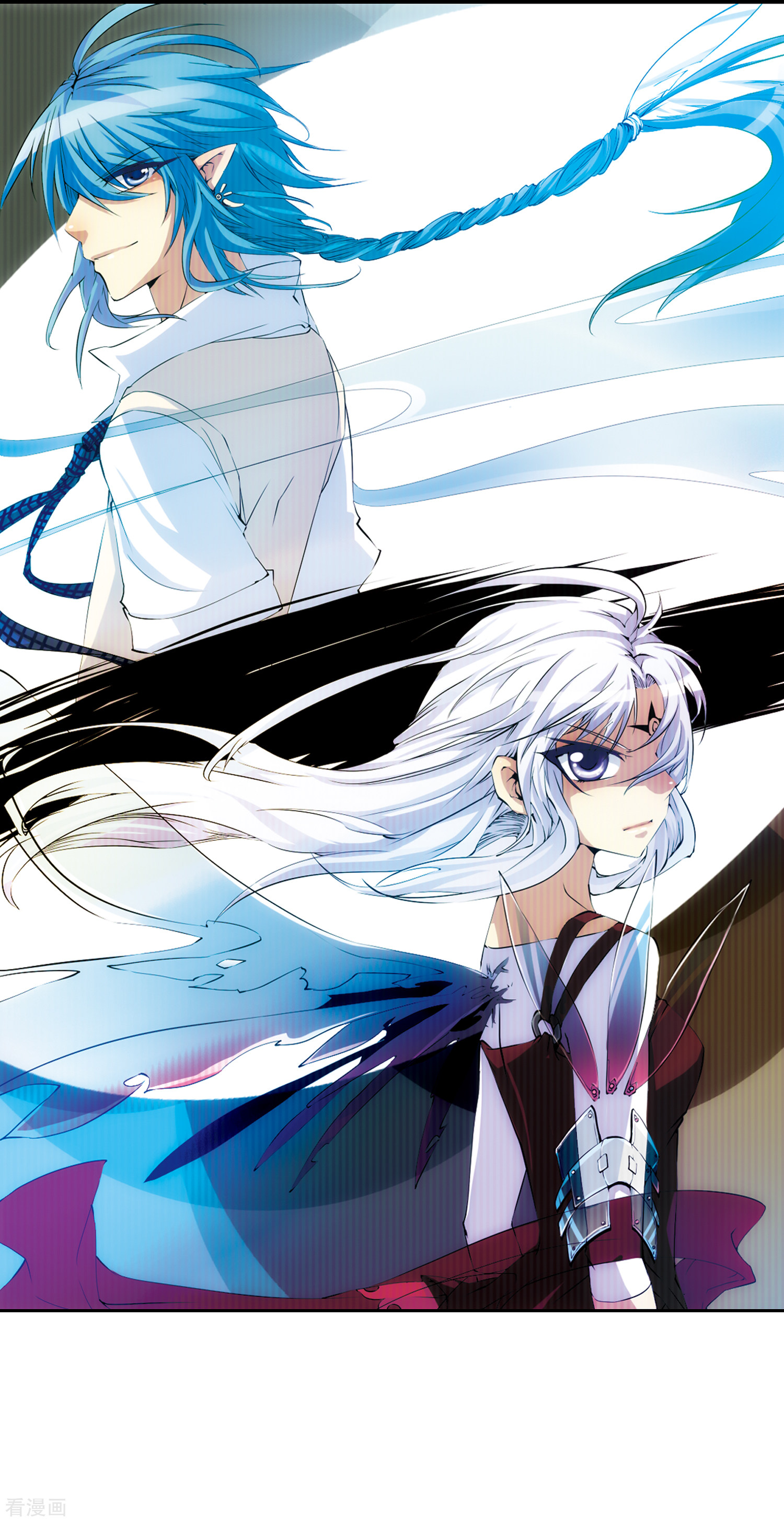 三眼哮天录第10话 荒凉大地上的灿烂星空