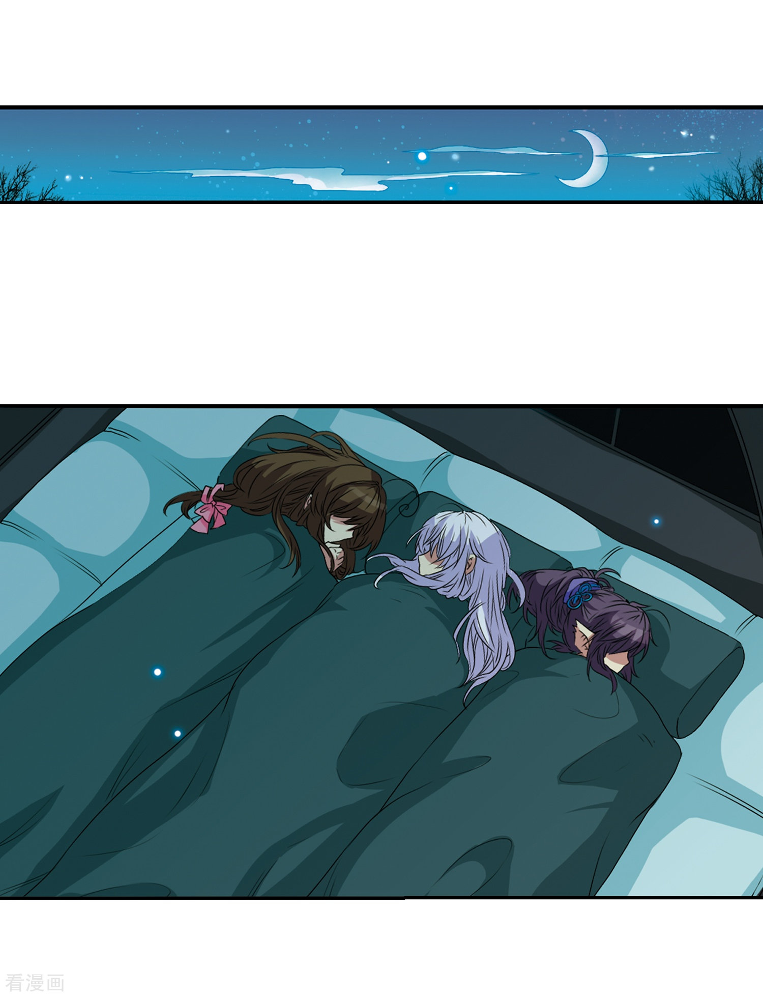 三眼哮天录第10话 荒凉大地上的灿烂星空