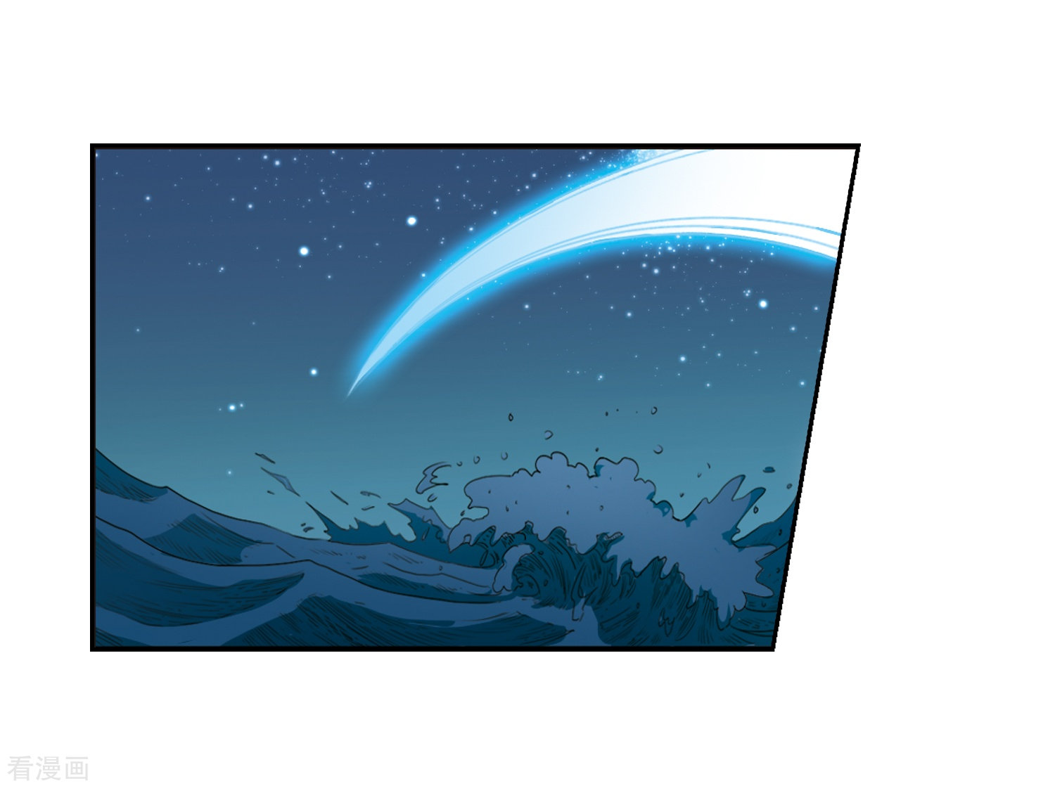 三眼哮天录第11话 地妖