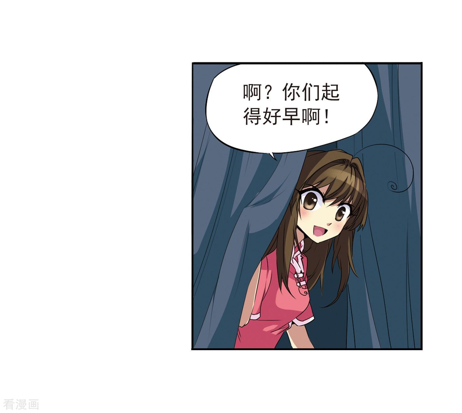 三眼哮天录第11话 地妖