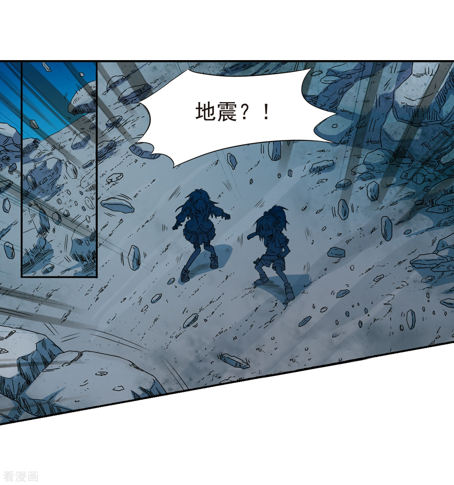 三眼哮天录第11话 地妖