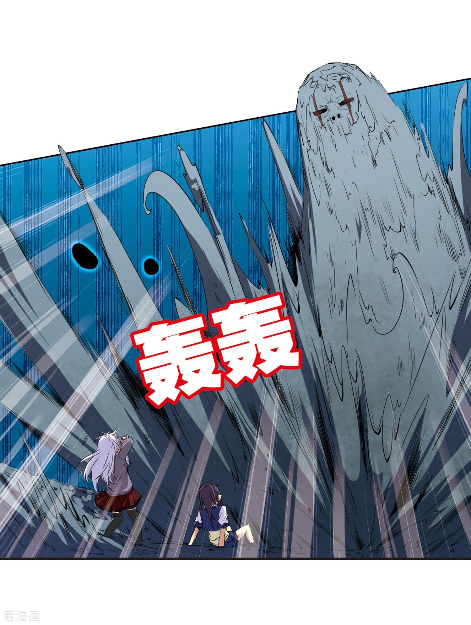 三眼哮天录第11话 地妖