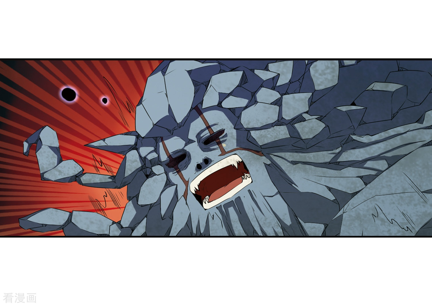 三眼哮天录第11话 地妖