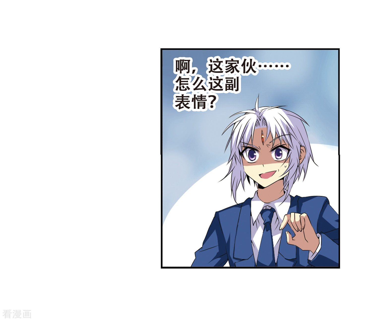 三眼哮天录第12话 梦里的悟空