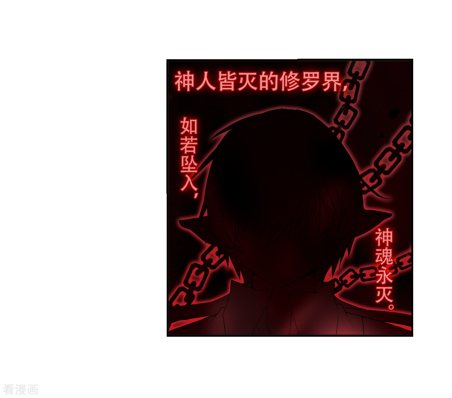 三眼哮天录第12话 梦里的悟空