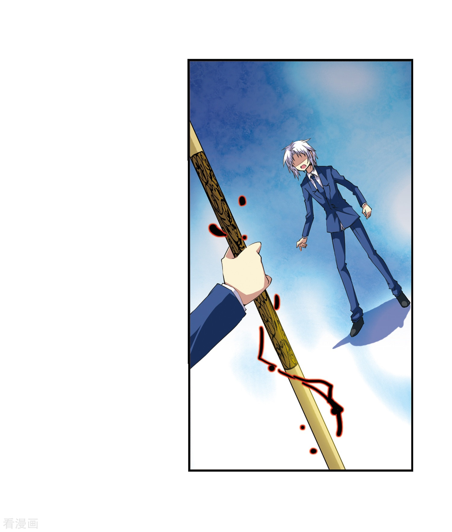 三眼哮天录第12话 梦里的悟空