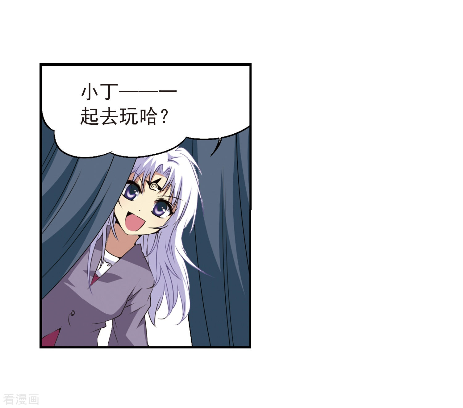 三眼哮天录第12话 梦里的悟空