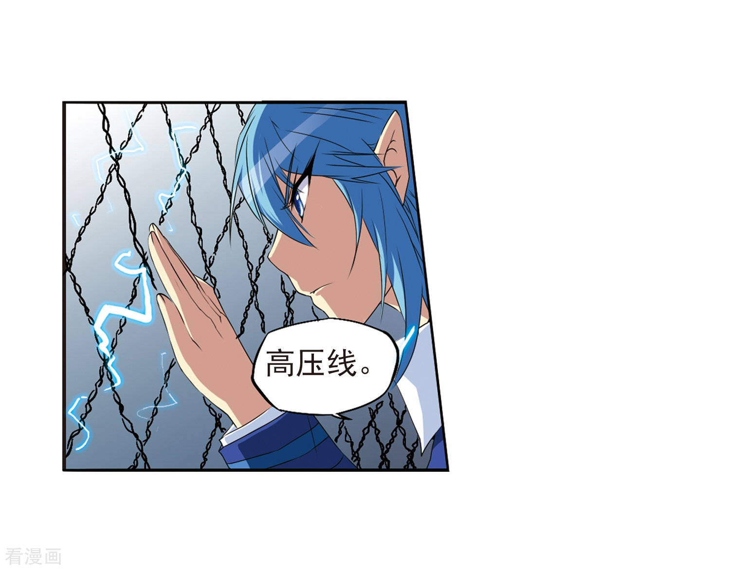 三眼哮天录第14话 风雷摩托,发动