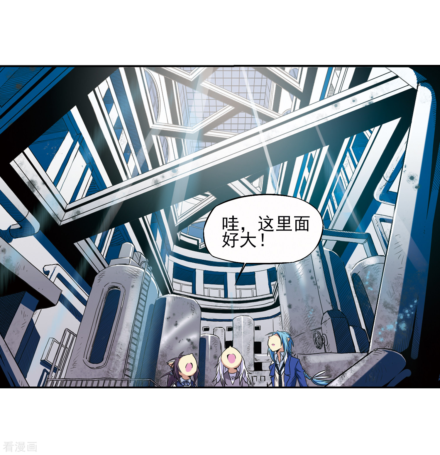 三眼哮天录第14话 风雷摩托,发动