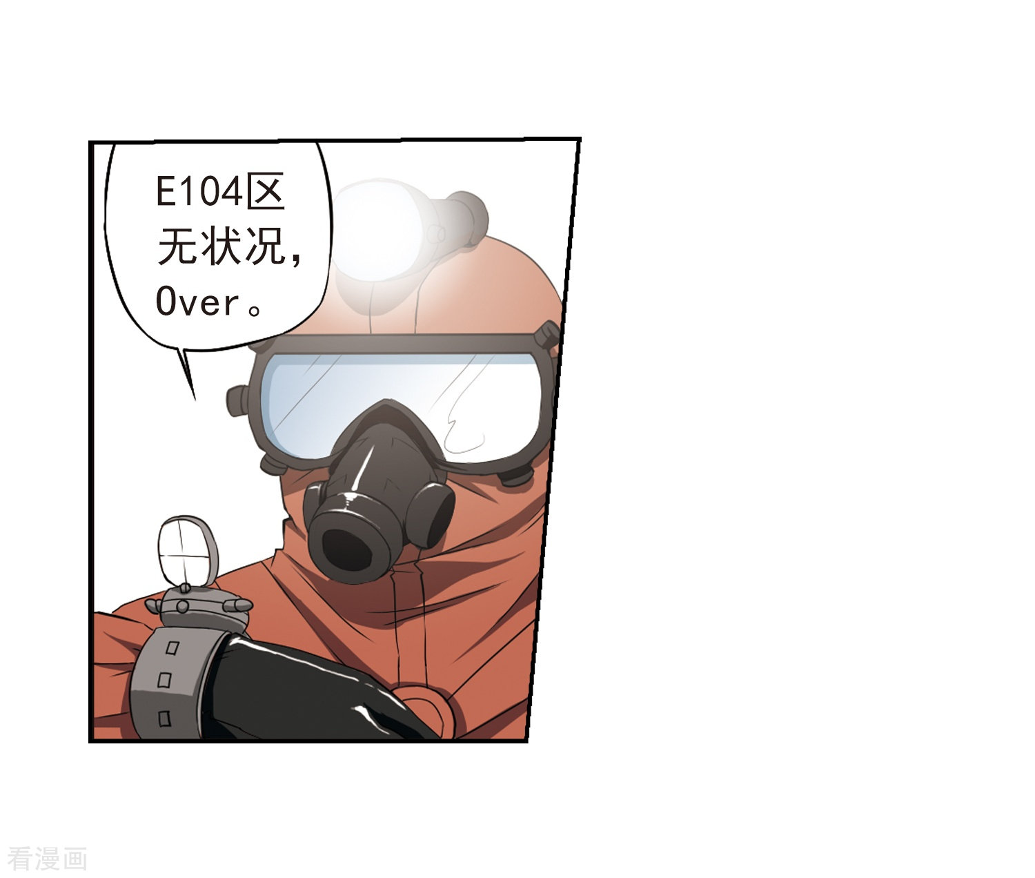 三眼哮天录第14话 风雷摩托,发动