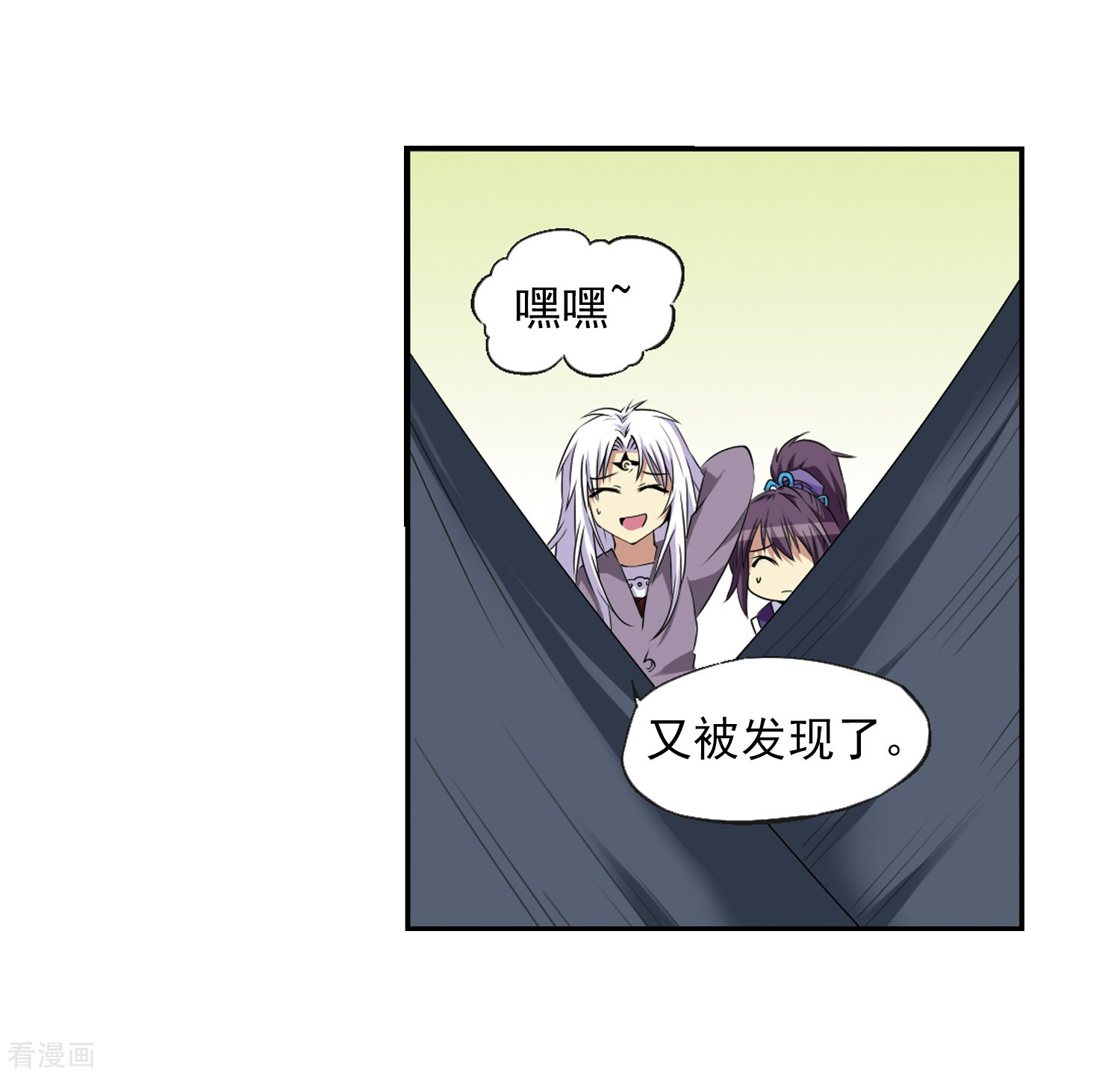 三眼哮天录第14话 风雷摩托,发动