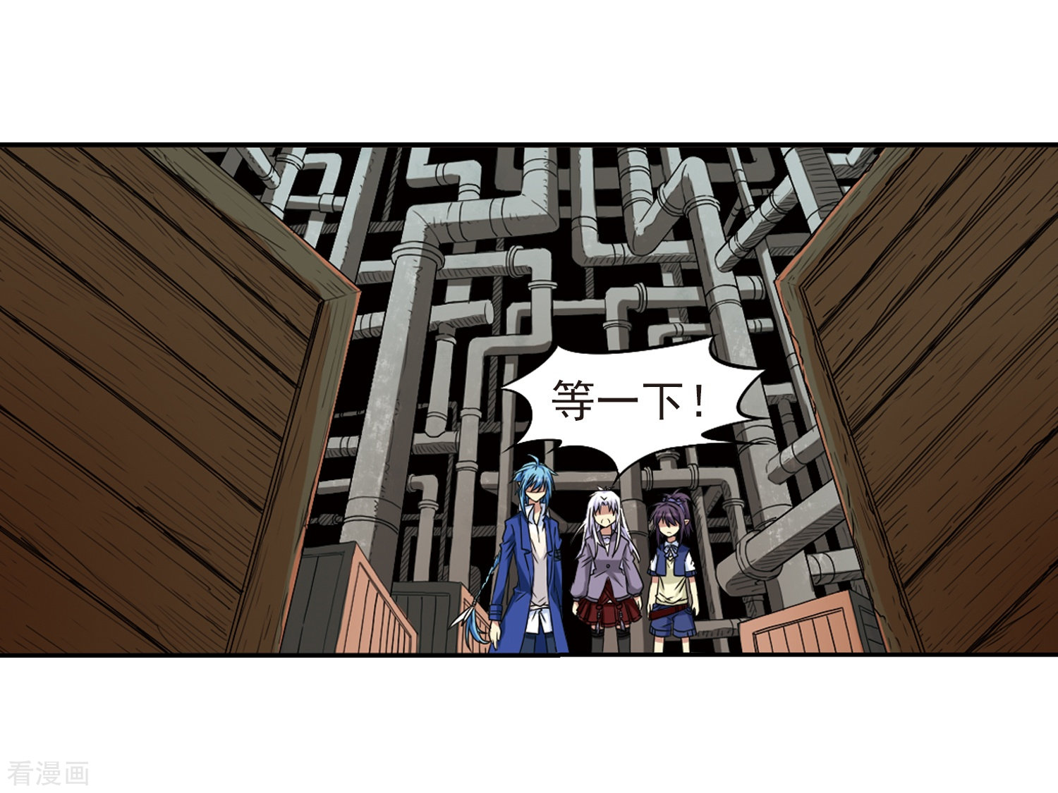 三眼哮天录第15话 除妖符