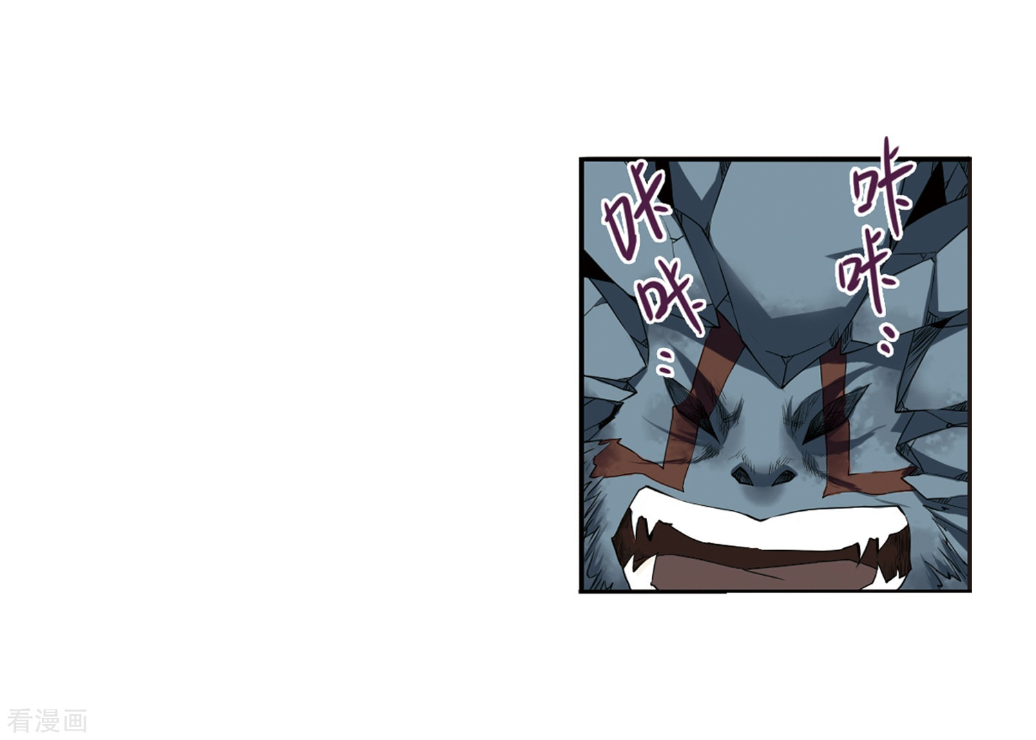 三眼哮天录第16话 神将一样要死