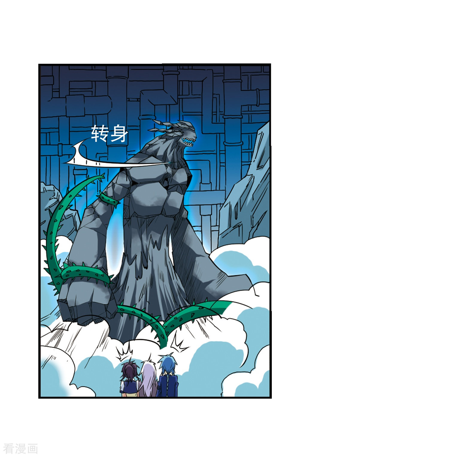 三眼哮天录第16话 神将一样要死