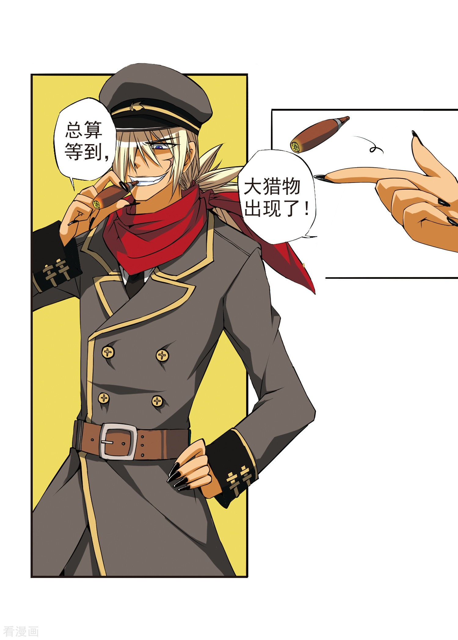 三眼哮天录第16话 神将一样要死