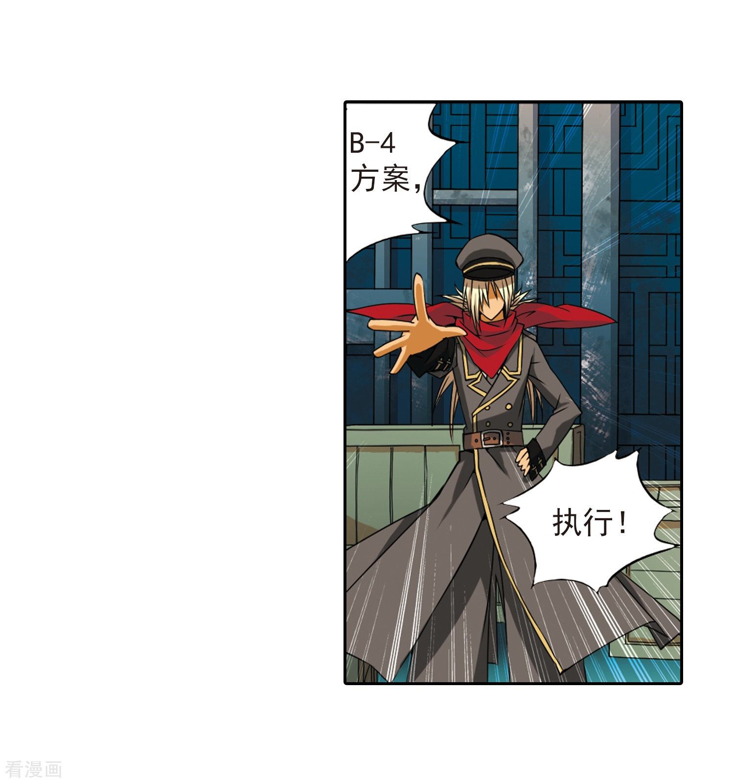 三眼哮天录第16话 神将一样要死