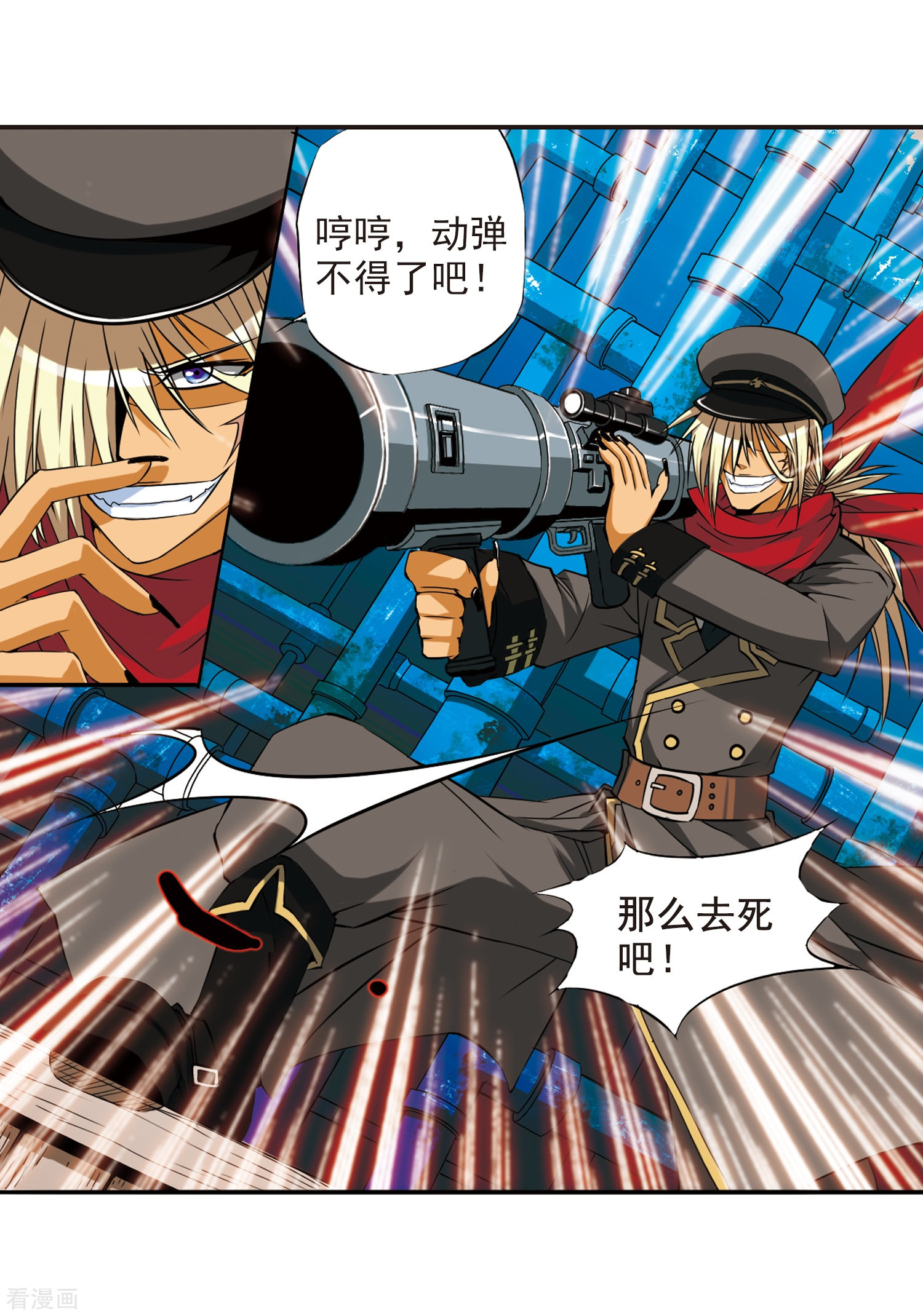 三眼哮天录第16话 神将一样要死