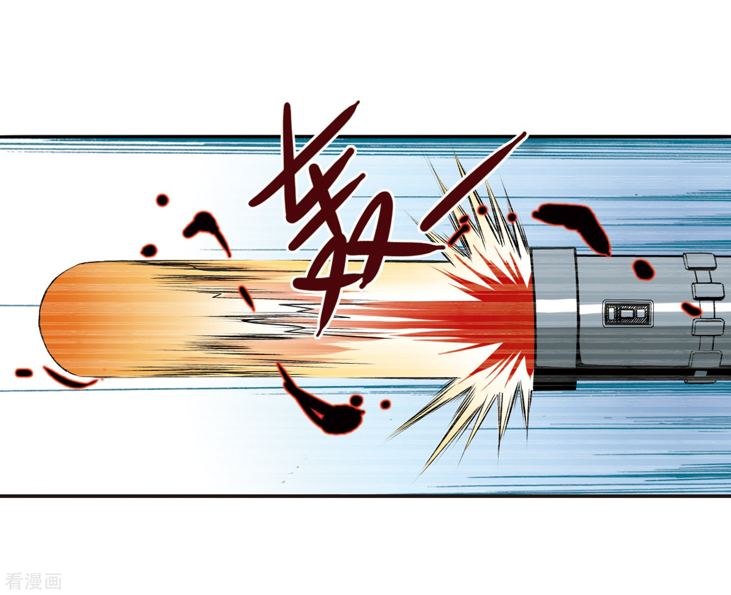 三眼哮天录第16话 神将一样要死