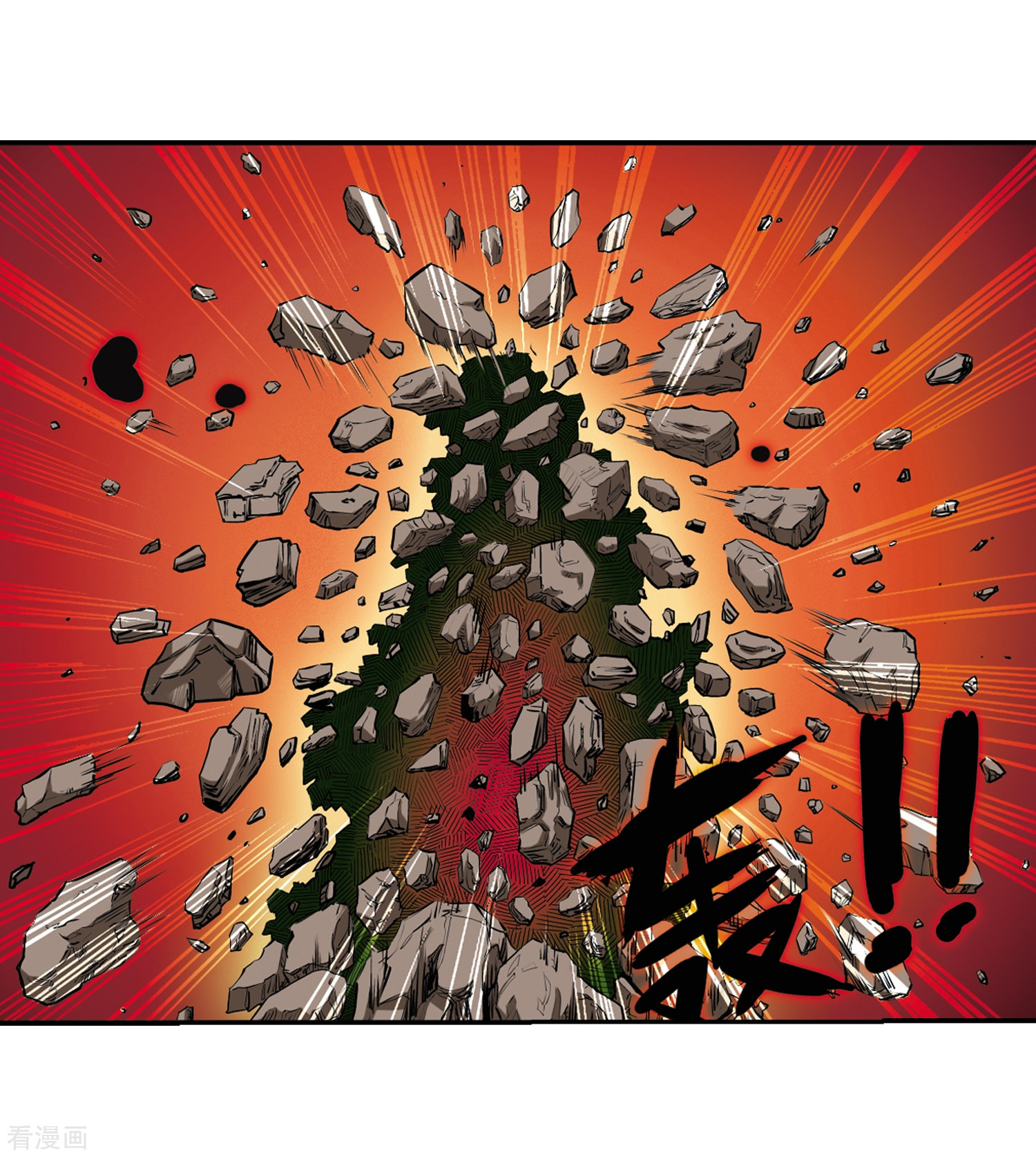 三眼哮天录第16话 神将一样要死