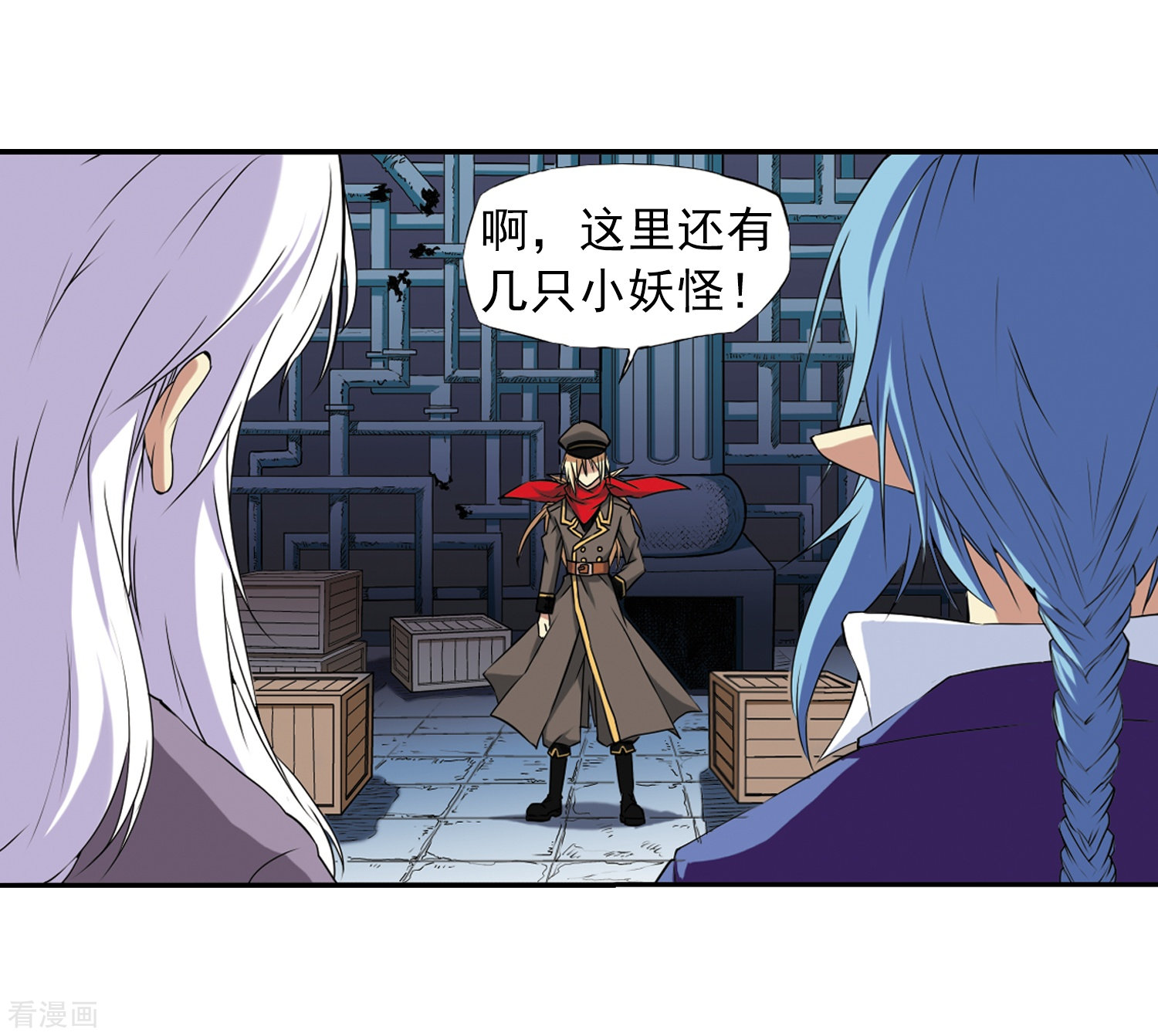 三眼哮天录第16话 神将一样要死