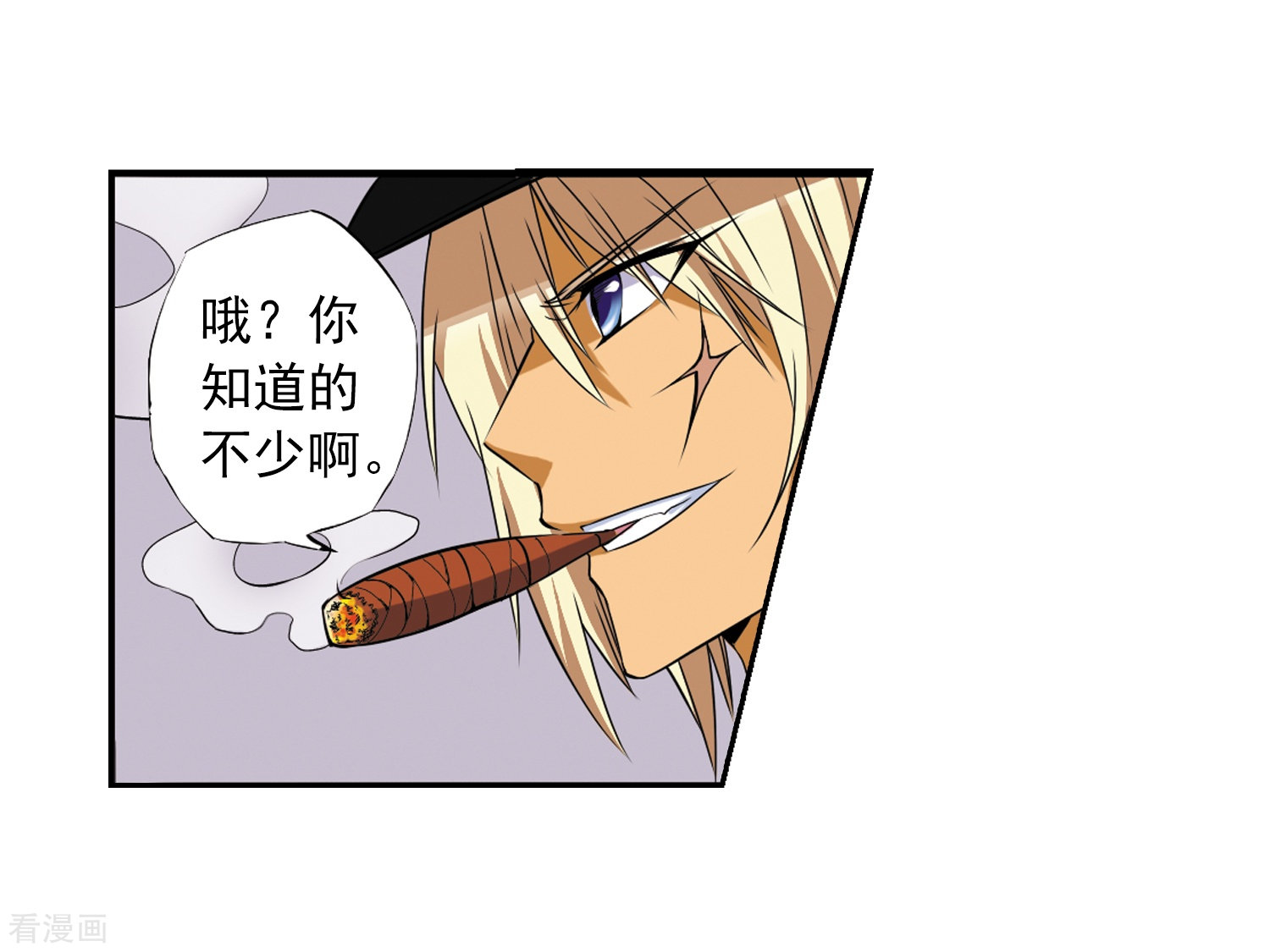 三眼哮天录第16话 神将一样要死