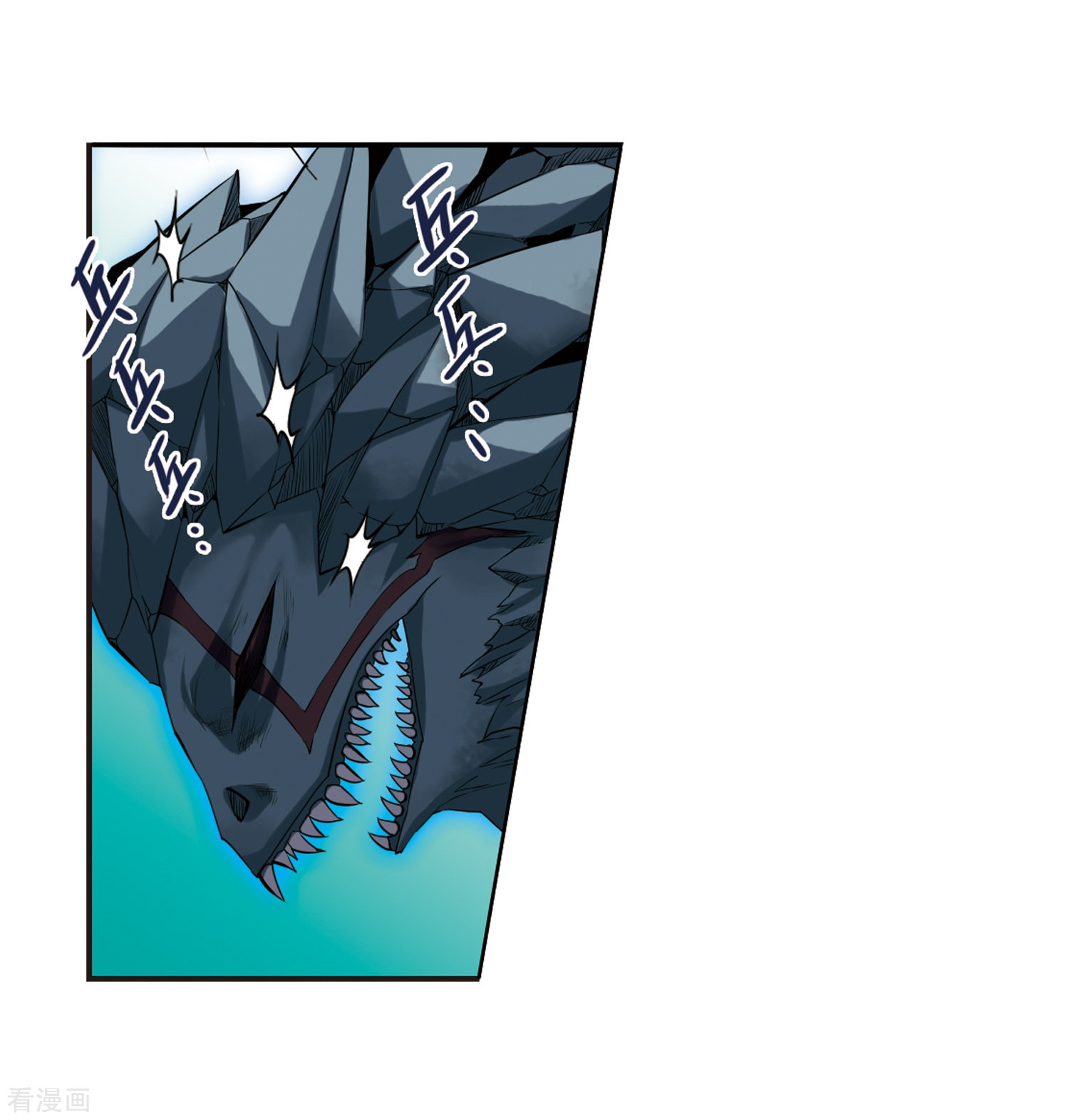 三眼哮天录第16话 神将一样要死