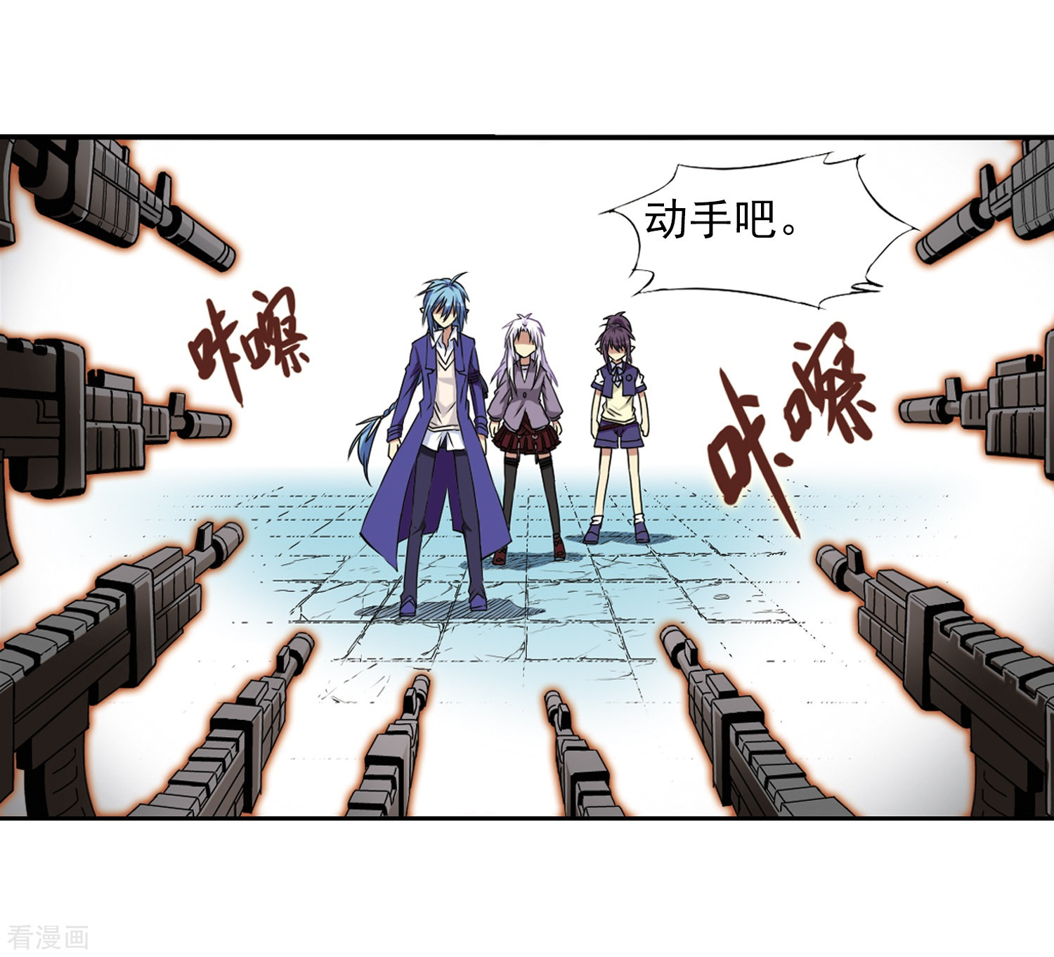 三眼哮天录第16话 神将一样要死