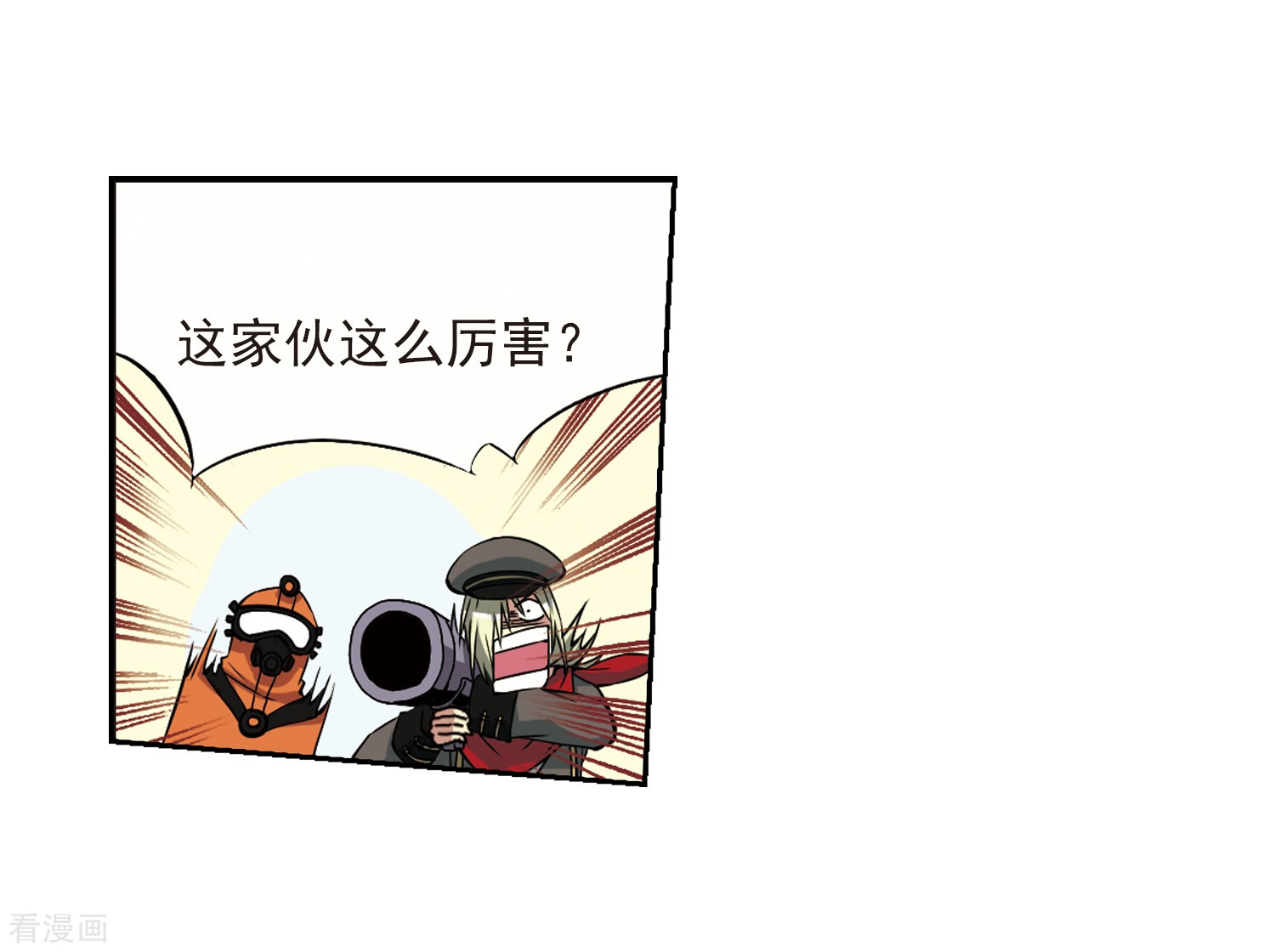 三眼哮天录第17话 全军覆没