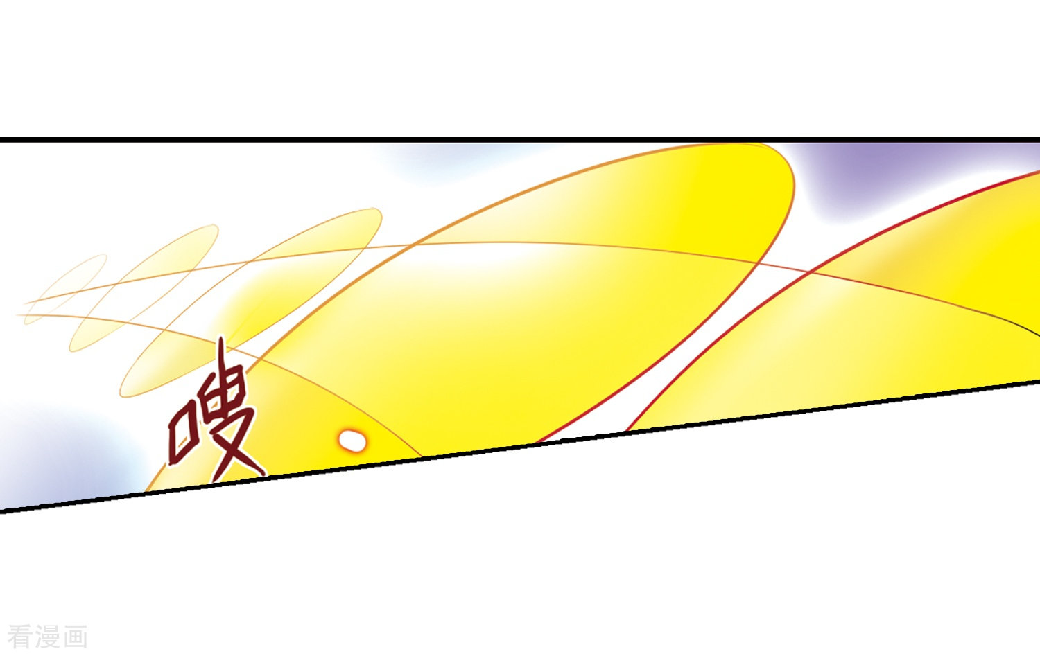 三眼哮天录第17话 全军覆没