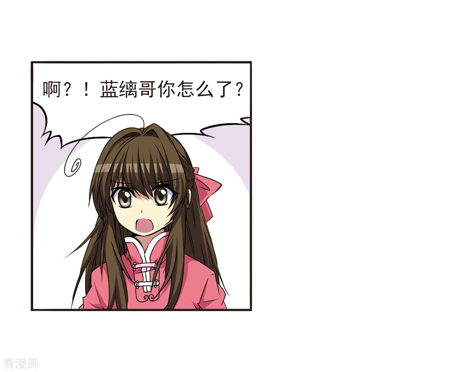 三眼哮天录第18话 玉帝的挑衅