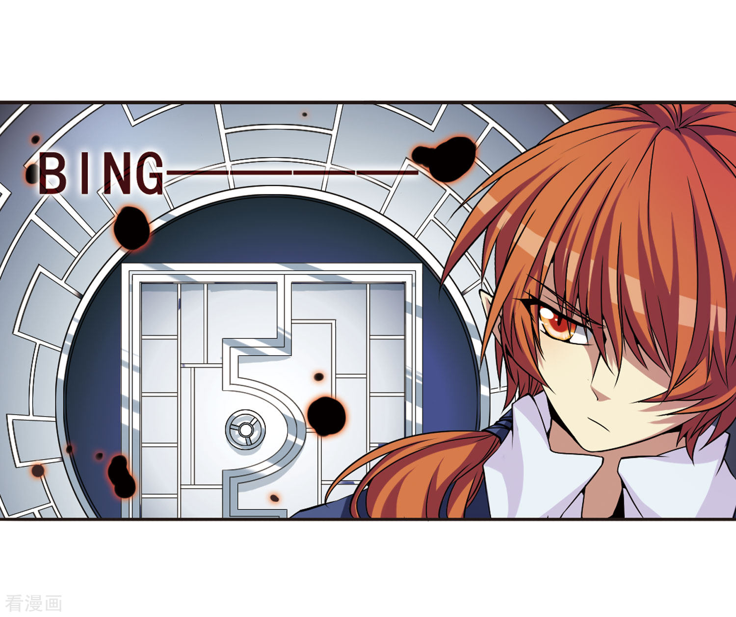 三眼哮天录第18话 玉帝的挑衅