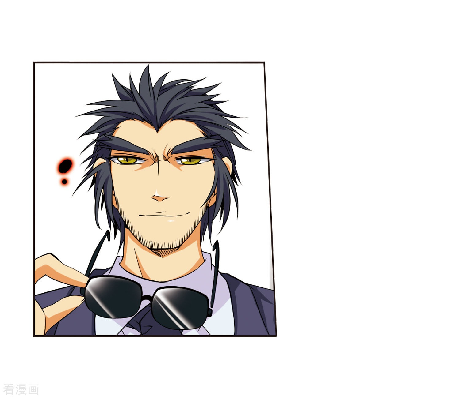 三眼哮天录第18话 玉帝的挑衅