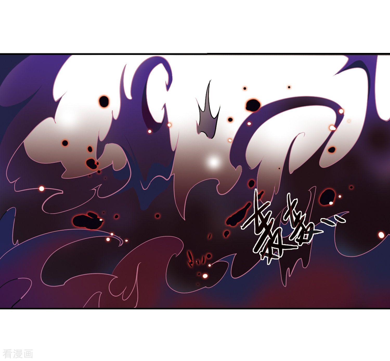 三眼哮天录第19话 月冰石