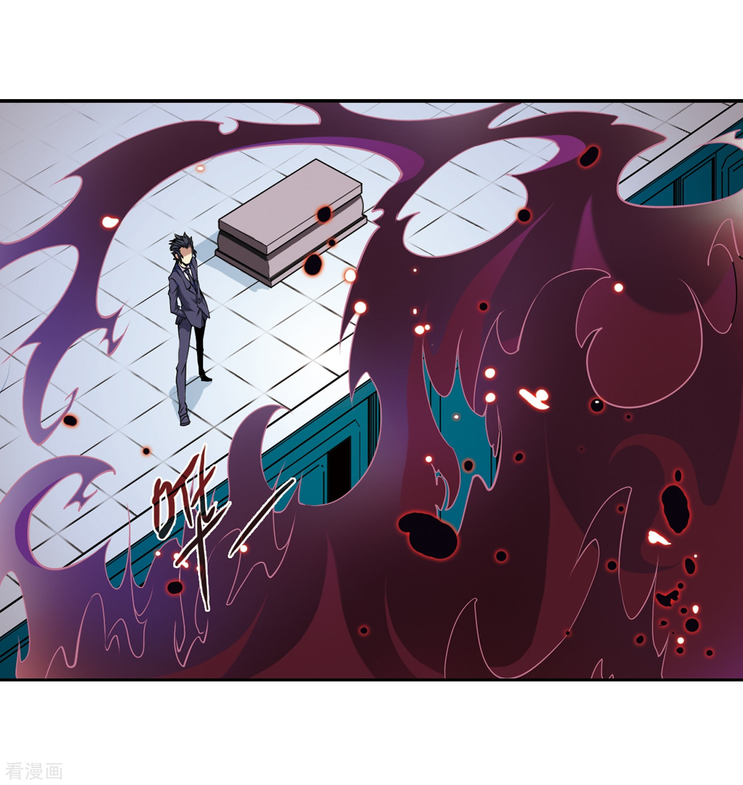 三眼哮天录第19话 月冰石
