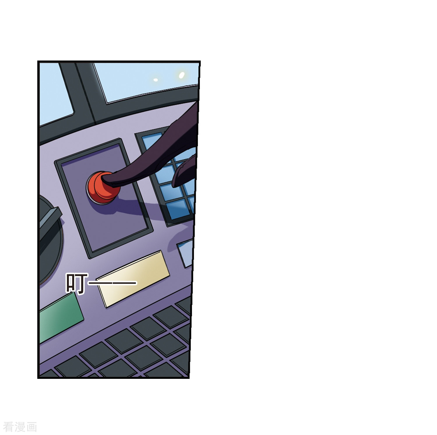 三眼哮天录第22话 三人行必有我师