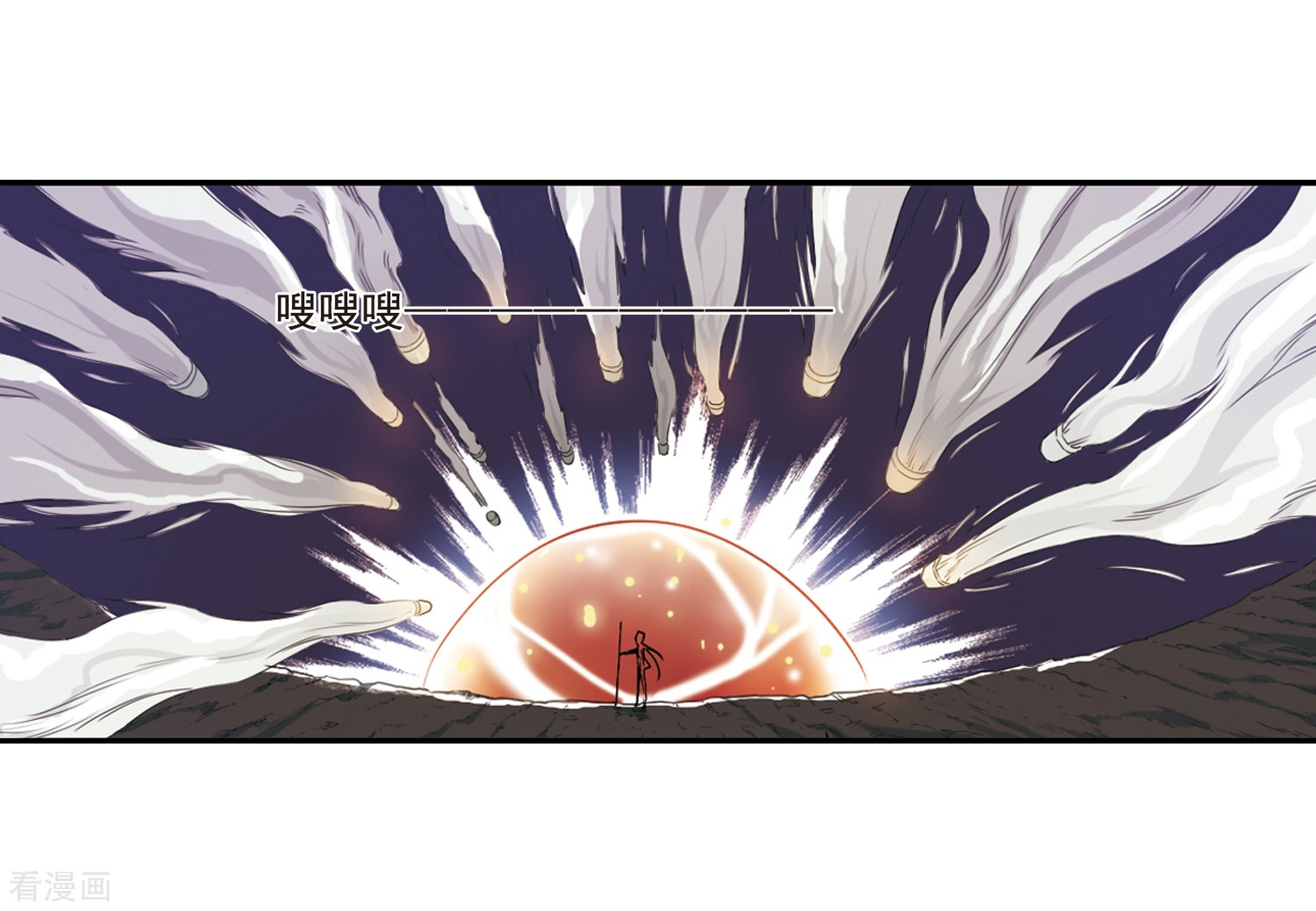 三眼哮天录第23话 毁灭一切