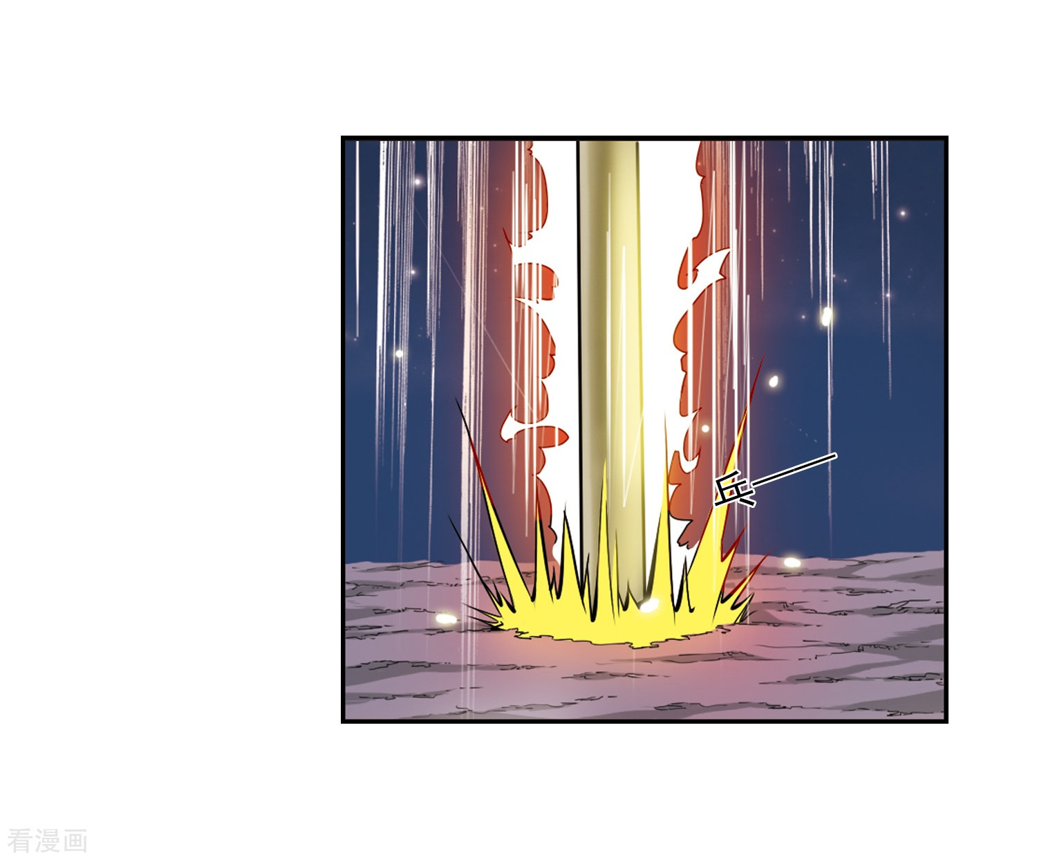 三眼哮天录第23话 毁灭一切