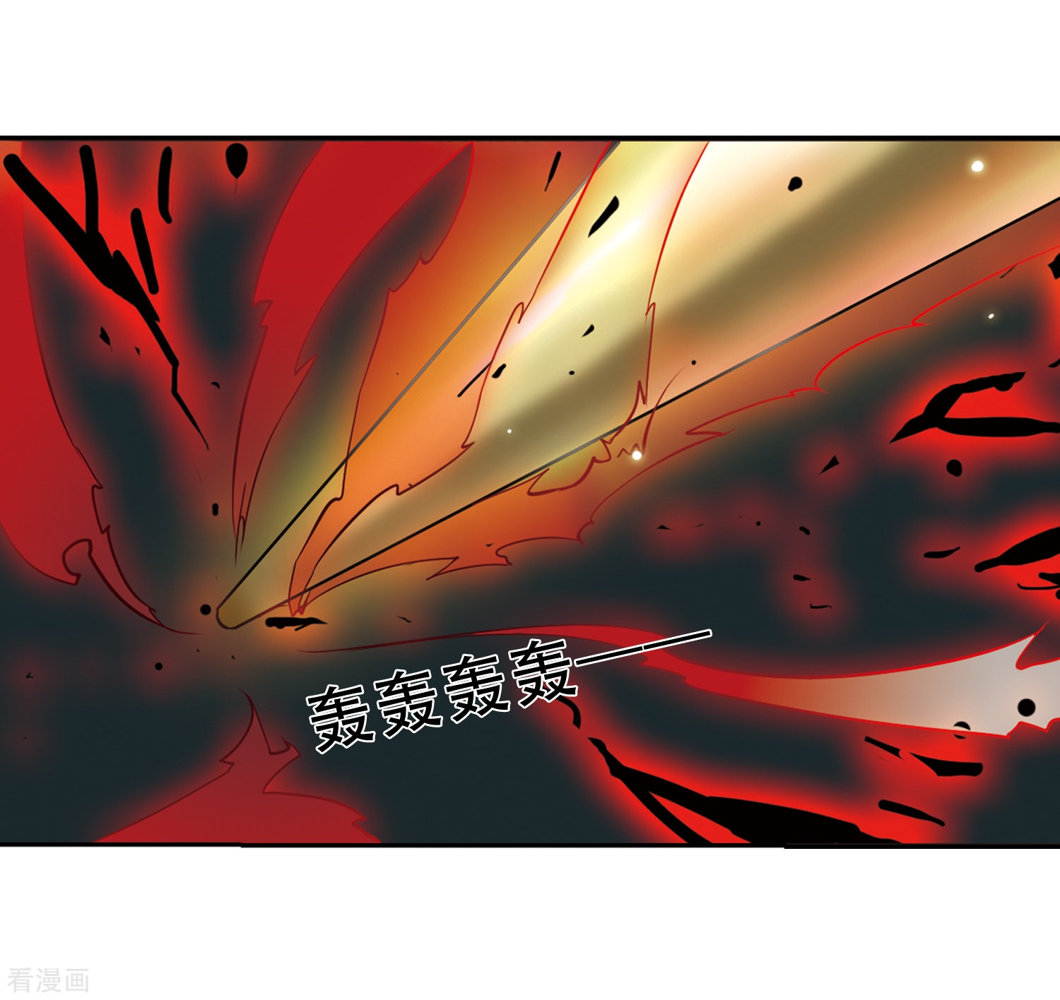 三眼哮天录第23话 毁灭一切