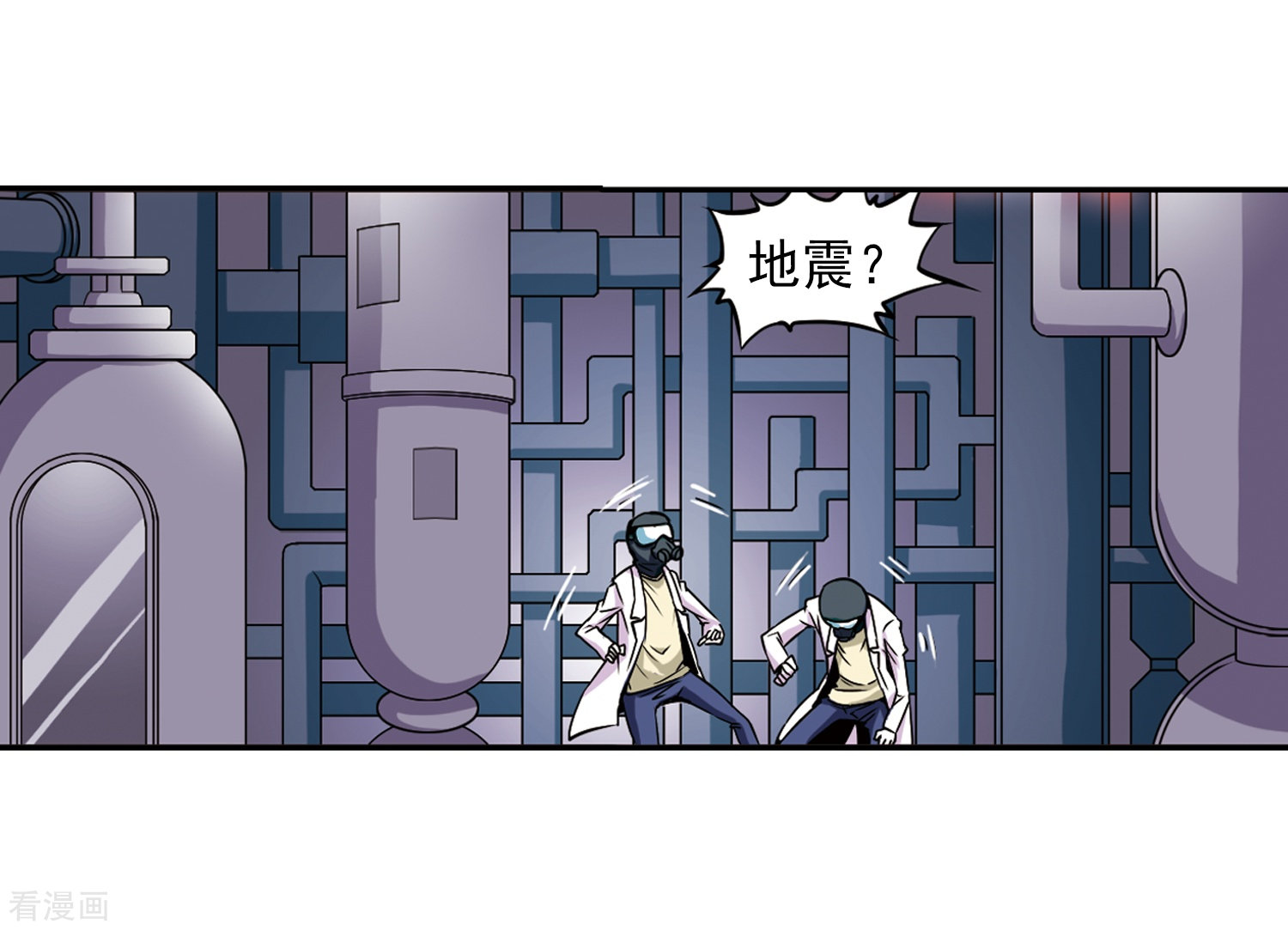 三眼哮天录第23话 毁灭一切