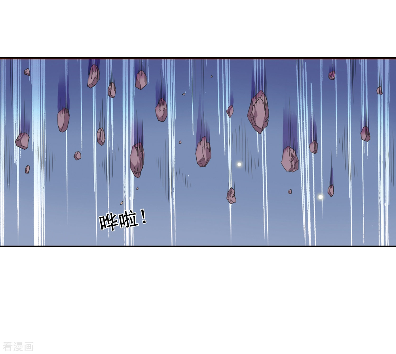三眼哮天录第23话 毁灭一切