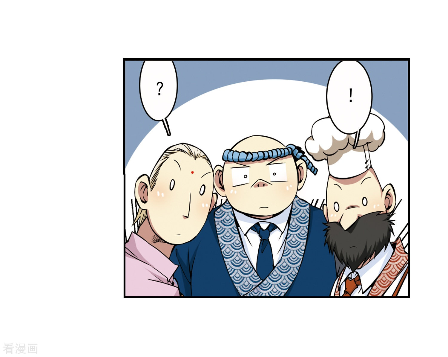 三眼哮天录第24话 再次相见时...