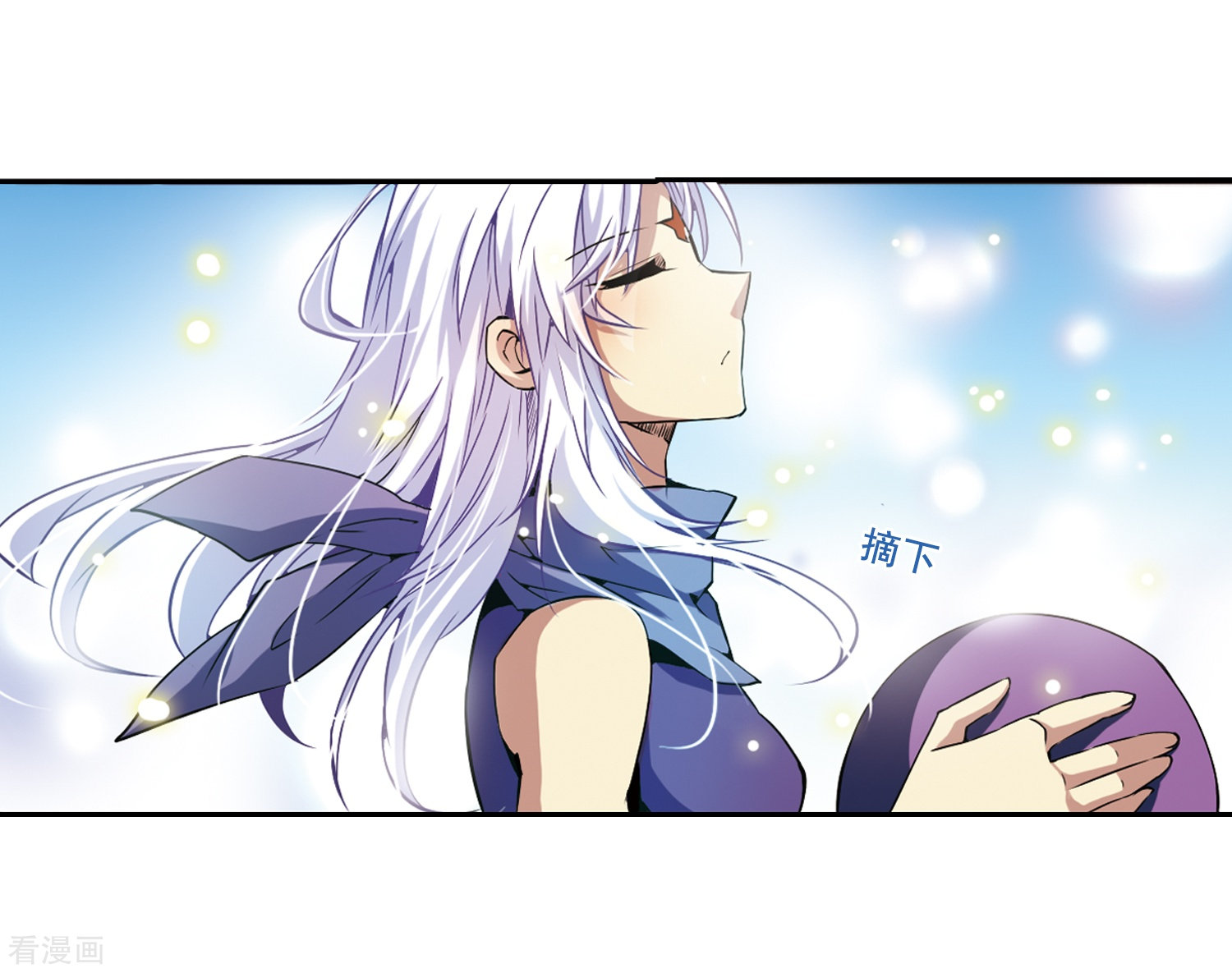 三眼哮天录第24话 再次相见时...