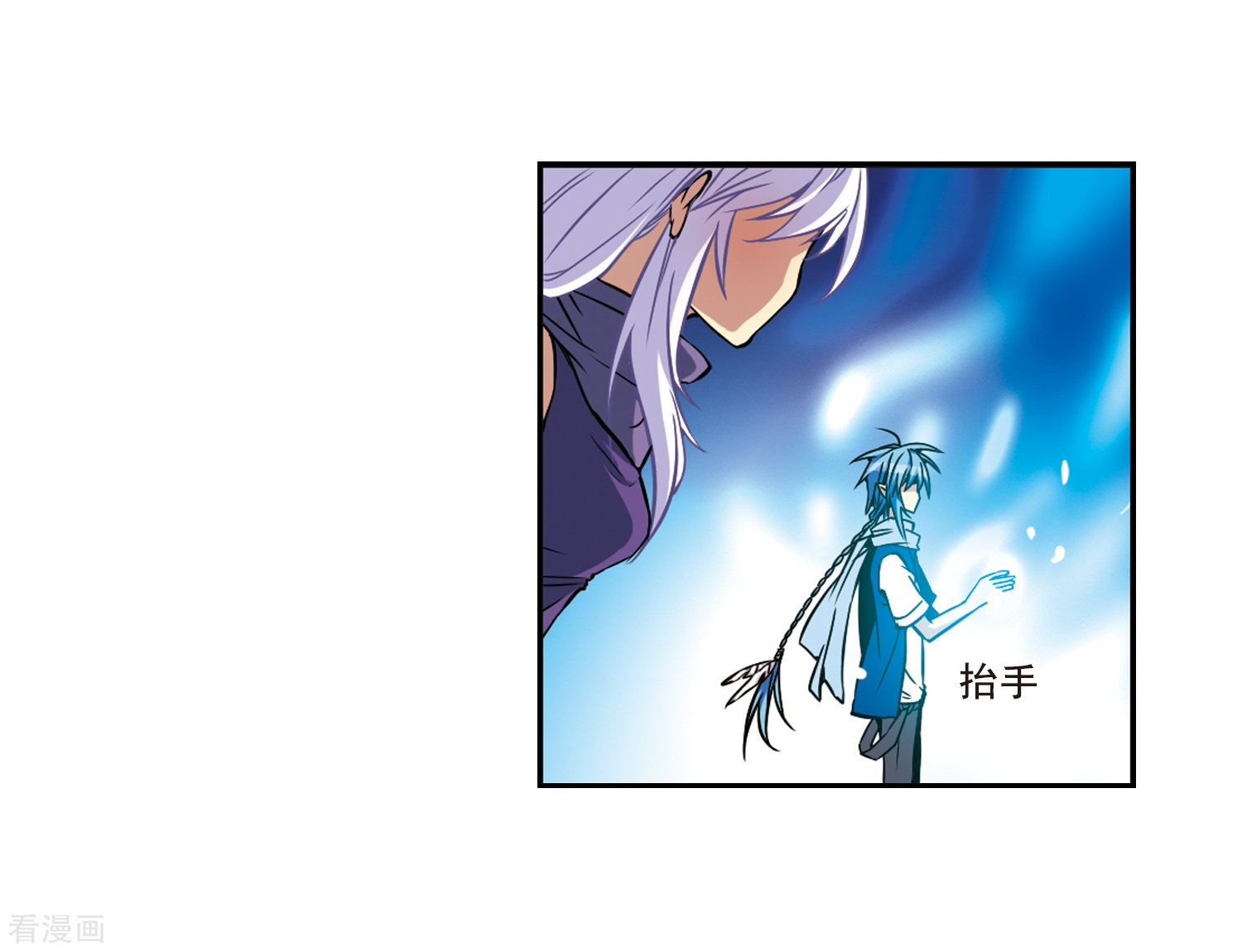 三眼哮天录第26话 蓝缡vs悟空