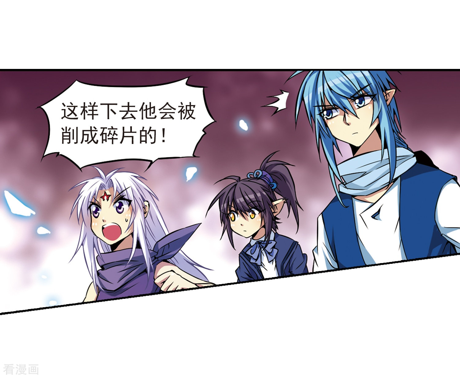 三眼哮天录第26话 蓝缡vs悟空